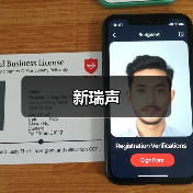 新瑞声（图3）