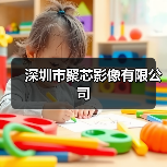 深圳市聚芯影像有限公司（图2）