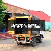 新荷不锈钢制品(图2) 新荷不锈钢制品(图2)