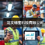 龙文精密科技有限公司(图1) 龙文精密科技有限公司(图1)
