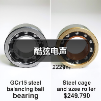 酷弦电声（图1）
