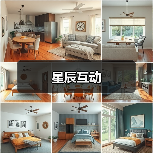 星辰互动（图2）
