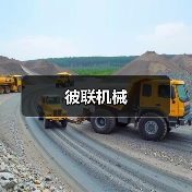 彼联机械（图2）