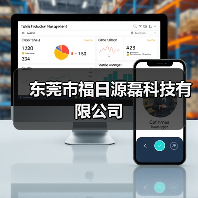东莞市福日源磊科技有限公司（图3）