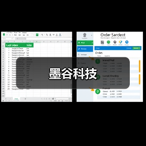 墨谷科技（图2）