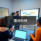 墨谷科技（图4）