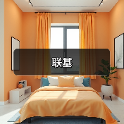 联基（图4）