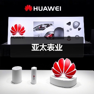 亚太表业（图2）