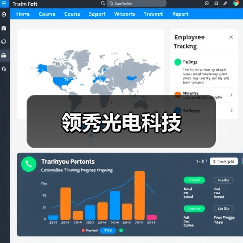 领秀光电科技（图2）