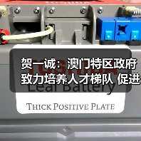 贺一诚:澳门特区政府致力培养人才梯队 促进青年向上(图4) 贺一诚:澳门特区政府致力培养人才梯队 促进青年向上(图4)
