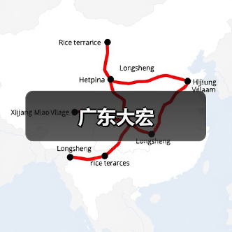 广东大宏（图2）