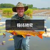 稳扬精密（图2）