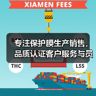 专注保护膜生产销售,品质认证客户服务与员工福利(图3) 专注保护膜生产销售,品质认证客户服务与员工福利(图3)