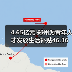 4.65亿元!郑州为青年人才发放生活补贴46.36万人次(图4) 4.65亿元!郑州为青年人才发放生活补贴46.36万人次(图4)