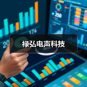 禄弘电声科技(图2) 禄弘电声科技(图2)
