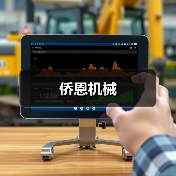 侨恩机械(图2) 侨恩机械(图2)