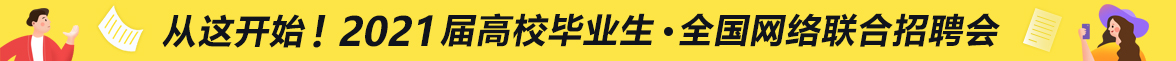 泌阳招聘网