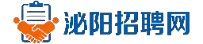 泌阳招聘网
